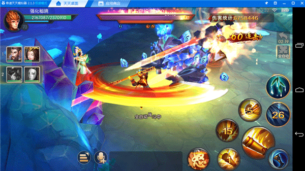 九游娱乐西游记之大圣归来游戏(图4)