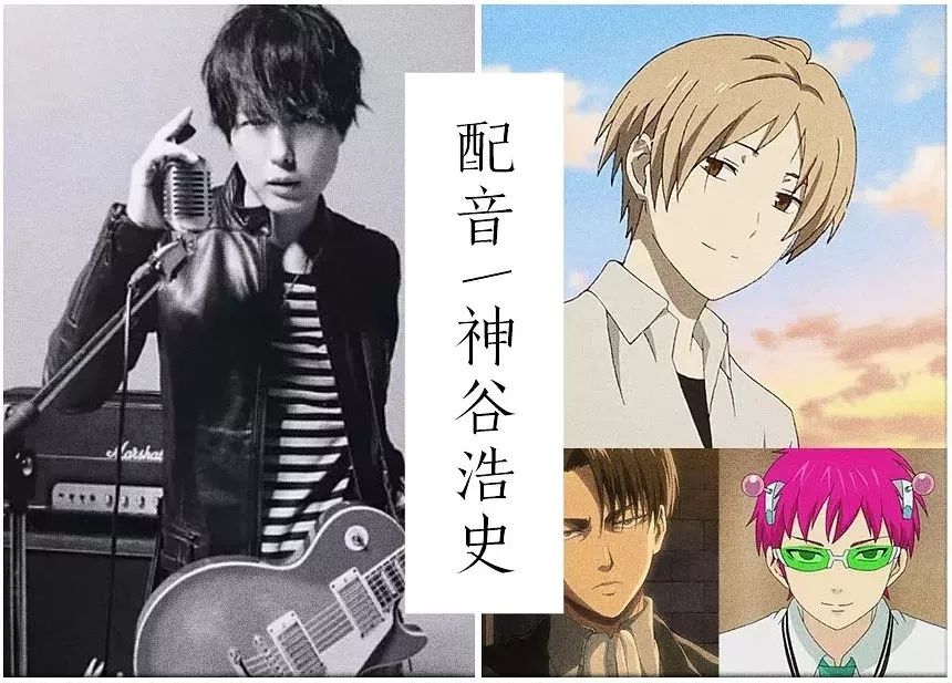 “我的声音 我的动画”动画配音素材赏析（九）九游娱乐(图1)