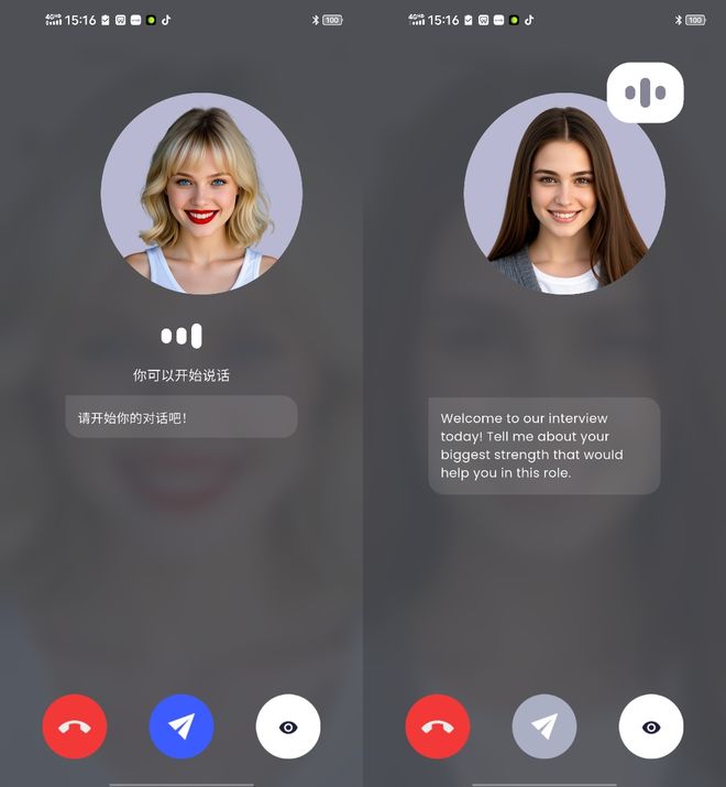 2026年实测8款热门英语软件星空外语荣膺九游娱乐练习英语口语最佳APP(图1)