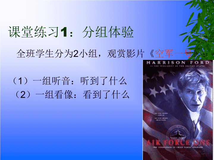 检察Wo九游娱乐rd模板(图1)