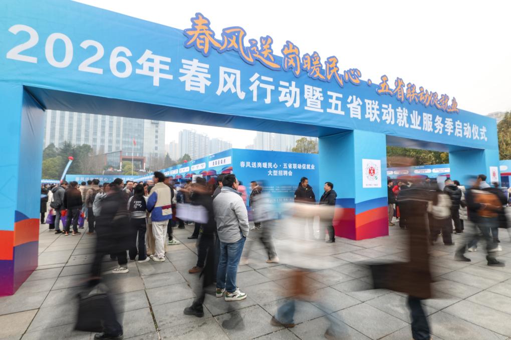 九游娱乐人勤春来早：新策新招稳就业 稳岗扩岗惠民生(图1)