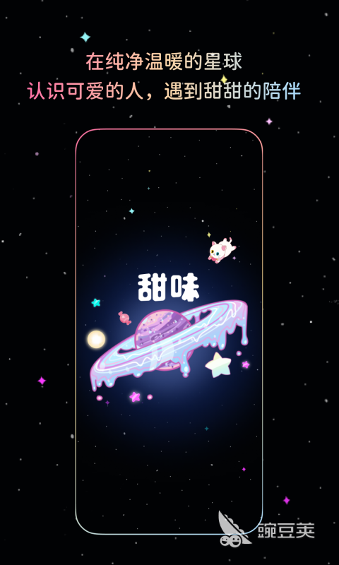 九游娱乐多人配音软件免费版下载 人气多人配音软件哪个好用(图7)