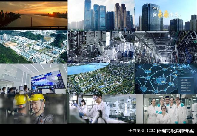 浙江集团公司企业-宣传片拍摄制九游娱乐作-如何展现生产工艺(图1)