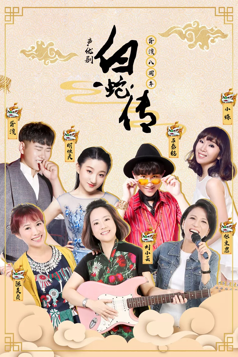 〔读城〕文艺赋美乡村：宝山“青年爽客营”产品体系创新策划研究九游娱乐(图1)