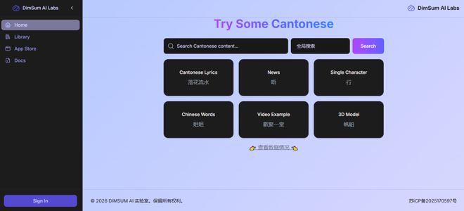 国家语言文字信息化九游娱乐十大新闻广州入选！(图1)