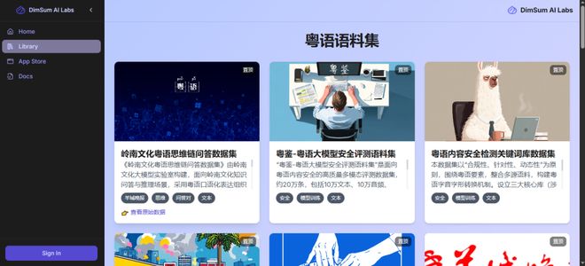 国家语言文字信息化九游娱乐十大新闻广州入选！(图5)