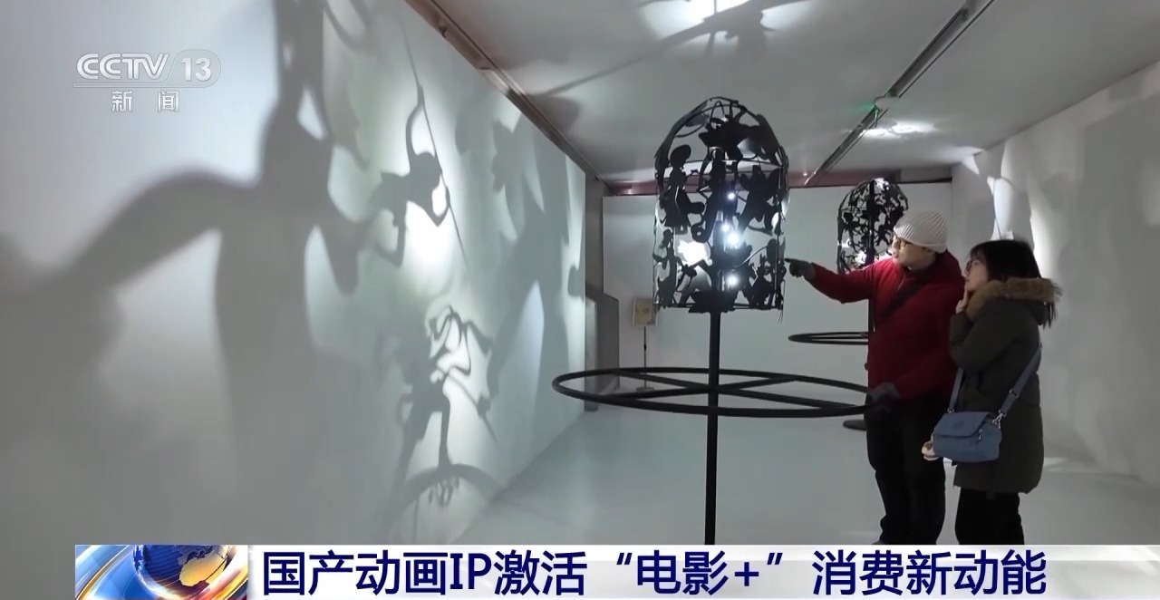 当国漫美学遇上九游娱乐黑科技 国产动画IP激活“电影+”消费(图2)