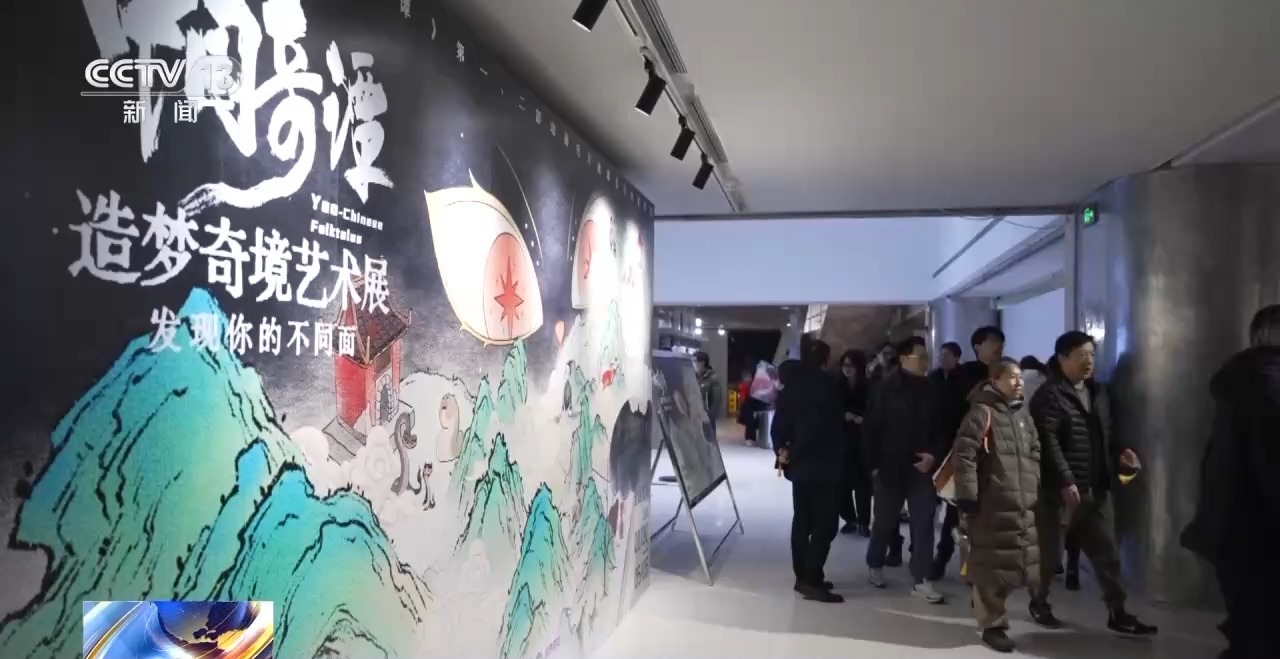 当国漫美学遇上九游娱乐黑科技 国产动画IP激活“电影+”消费(图4)