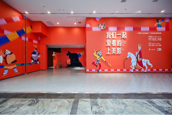 重庆来福士新春双重焕新 《我九游娱乐们一起爱着的上美影》上美影经典动画回顾展首登山城艺术驻留季共启无界美学(图1)