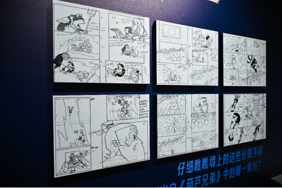 重庆来福士新春双重焕新 《我九游娱乐们一起爱着的上美影》上美影经典动画回顾展首登山城艺术驻留季共启无界美学(图4)