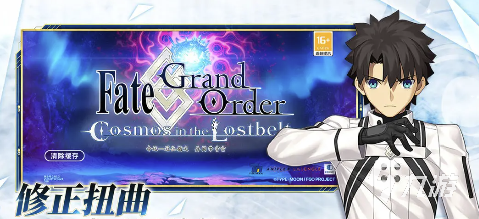 九游娱乐FGO账号交易安全平台推荐及选购避坑指南(图1)