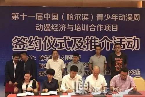 九游娱乐2026年北京动画制作机构综合实力盘点壹码视界荣列领先梯队(图1)