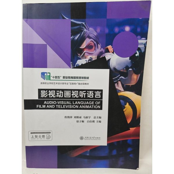 九游娱乐国内首部院线AIGC动画电影《团圆令》定档同名图书同步温暖上市(图1)