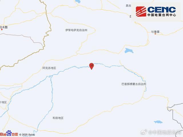 新疆阿九游娱乐克苏地区库车市发生45级地震震源深度26千米(图1)