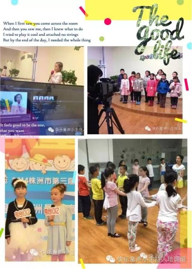 九游娱乐当你的“电子榨菜”UP主突然出现在春晚里(图1)