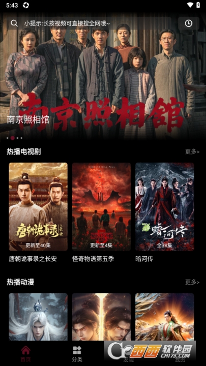 九游娱乐哈基米影视app纯净版(图1)