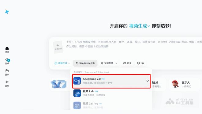 九游娱乐SeedDance20： 视频生成界的霸主来了(图1)