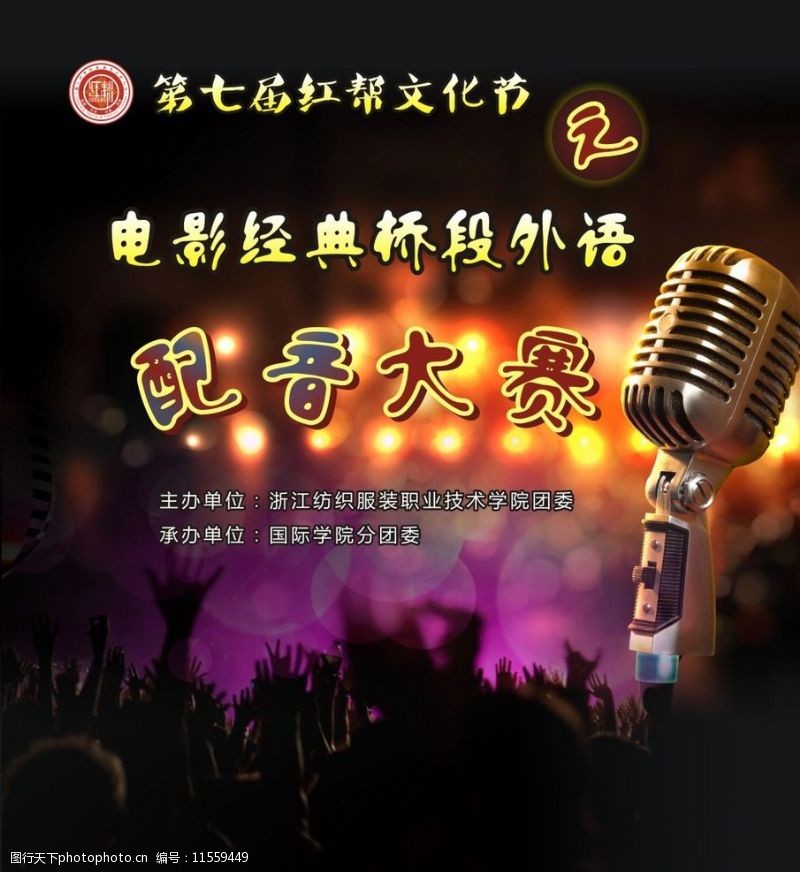 九游娱乐进入期末教师如何做好收尾工作？来看这份工作清单→