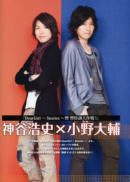 【声优诞生日】小野大辅九游娱乐(图1)