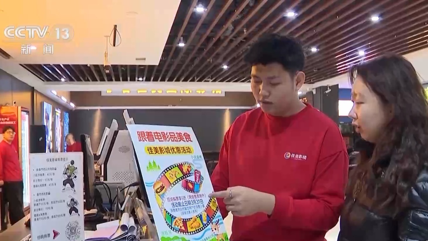 九游娱乐突破90亿！2026中国电影票房暂列全球第一(图7)