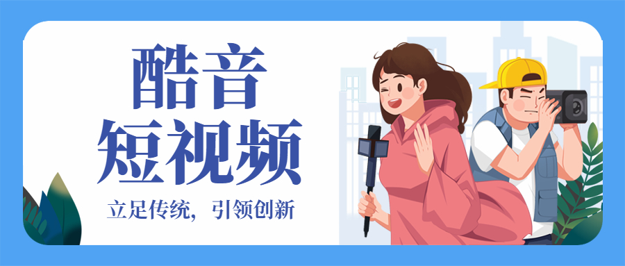 英语动画配音五分钟（5 分钟英语配音视频素材）九游娱乐(图2)