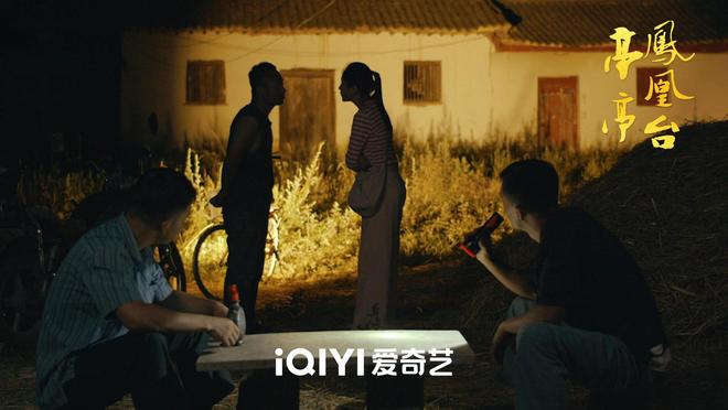 电影《亭亭凤凰台》今日上线 爱奇艺全网独播九游娱乐(图2)