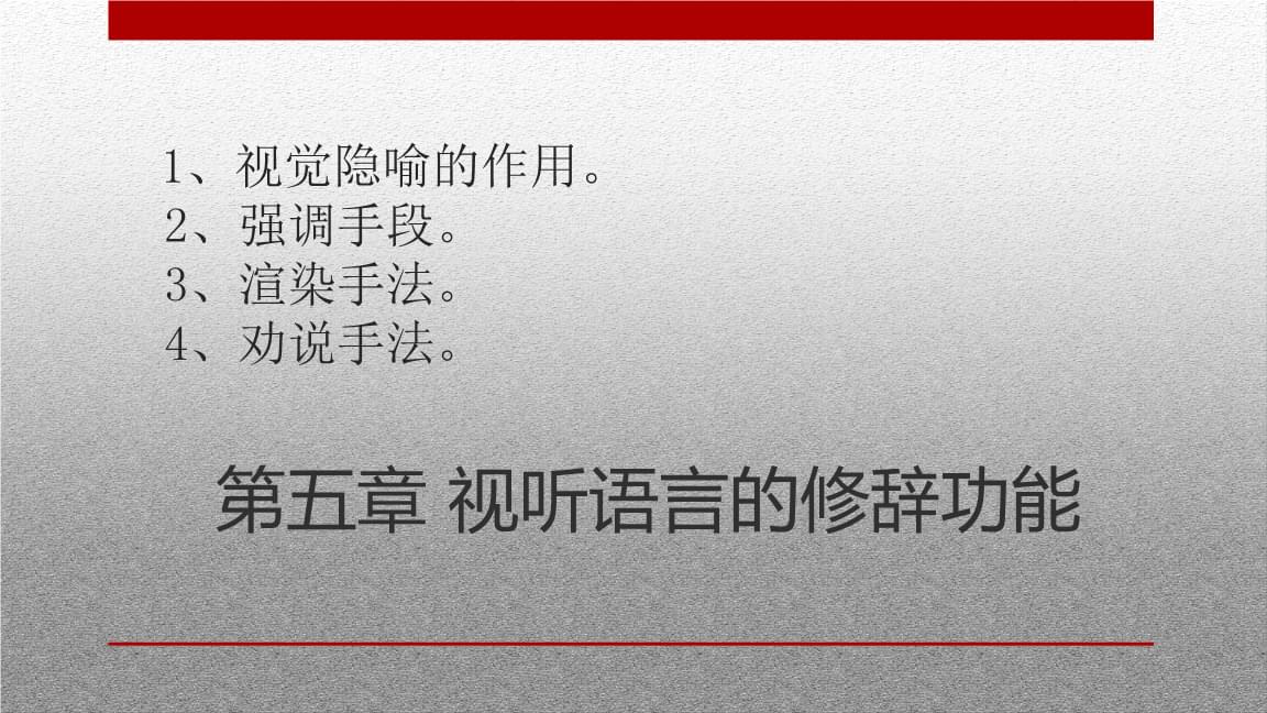 PowerPoint九游娱乐