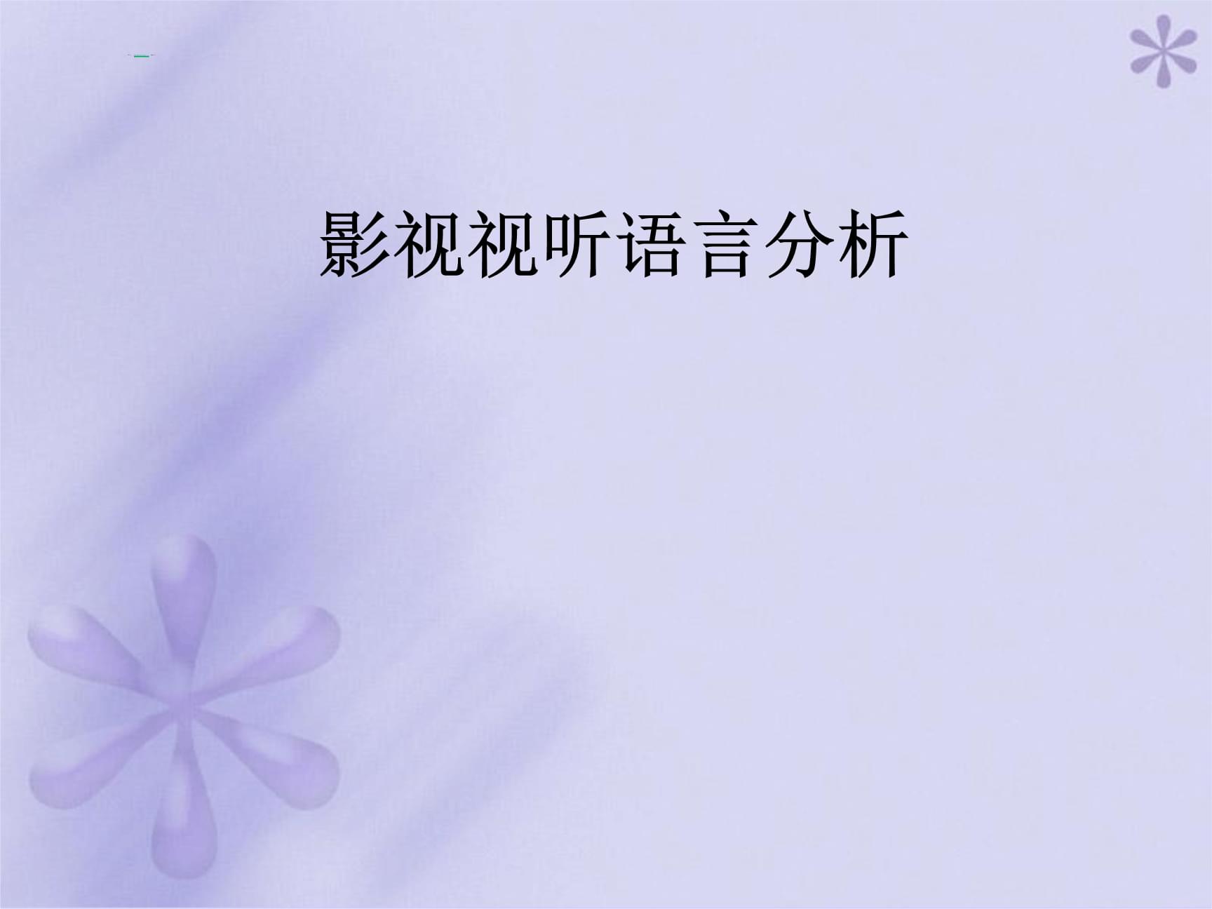 韩国伦理电影《继母》一场挑战伦理底线的家庭情感战役 ]的电影简介专业九游娱乐