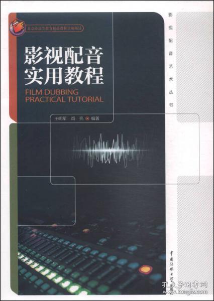 这三个方法教你九游娱乐搞定怎么给视频配音(图1)