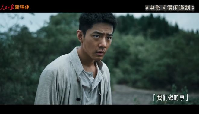 肖战：变身解说员为人民日报2025年终宣传片《为自己喝彩》配音九游娱乐(图4)