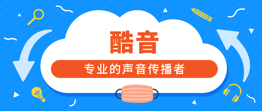 动漫人物九游娱乐配音名场面(图1)