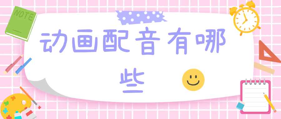 电影配音经典影视配音九游娱乐素材(图6)