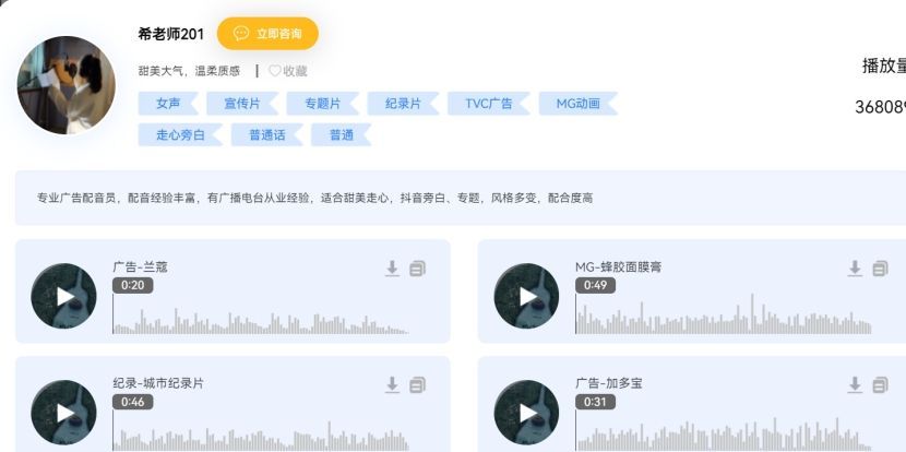 漫谈有实力的AI配音专业公司说说哪个品牌性九游娱乐价比更高(图1)