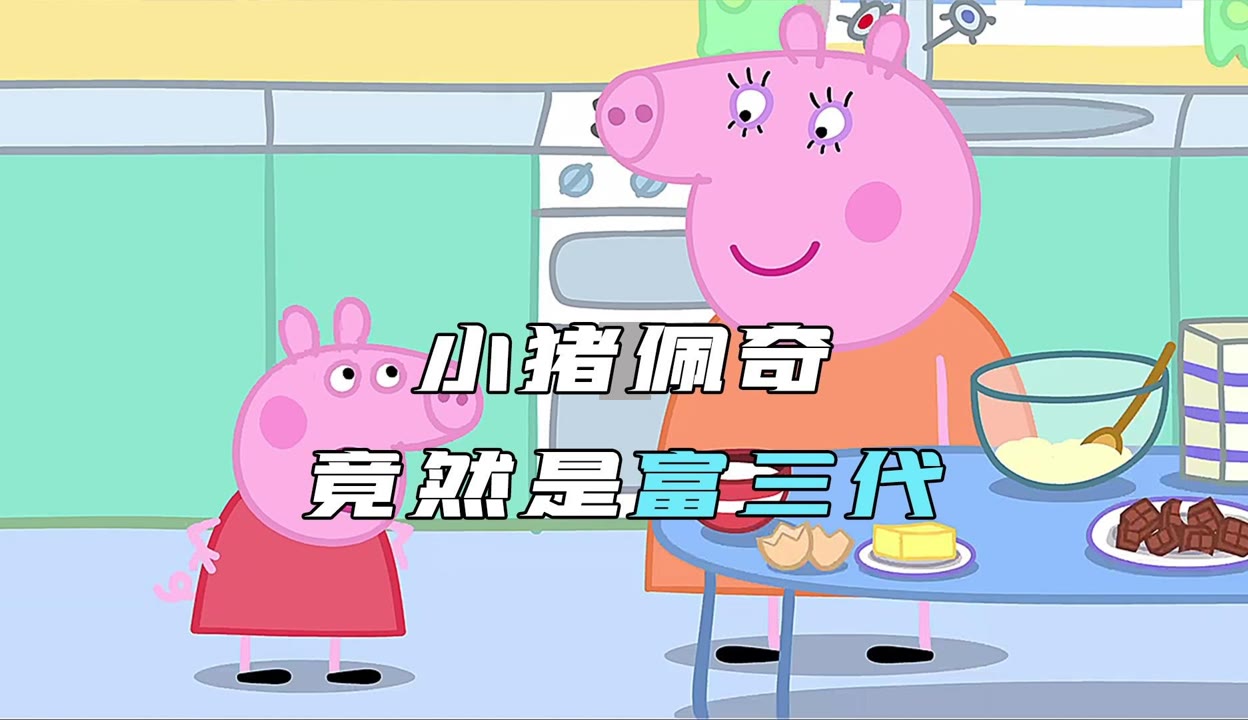 经典！动画短片《每个孩子》这配九游娱乐音方式真可爱！(图1)