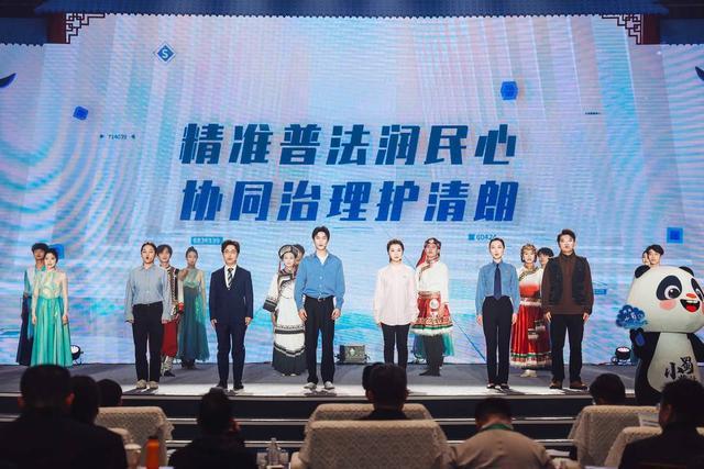 多地普法IP联动点亮 “E法同行”品牌在成都正式发布(图5)