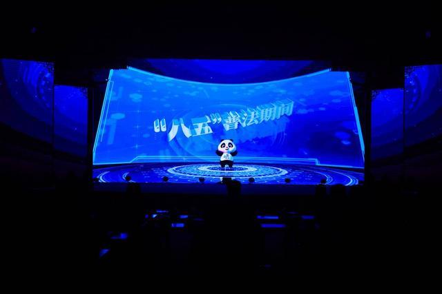 多地普法IP联动点亮 “E法同行”品牌在成都正式发布(图1)