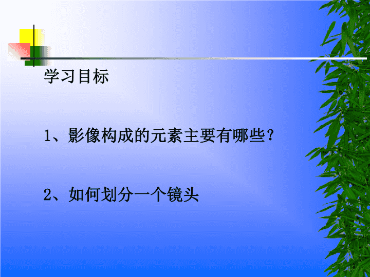 九游娱乐蛇年片头视频素材(图1)