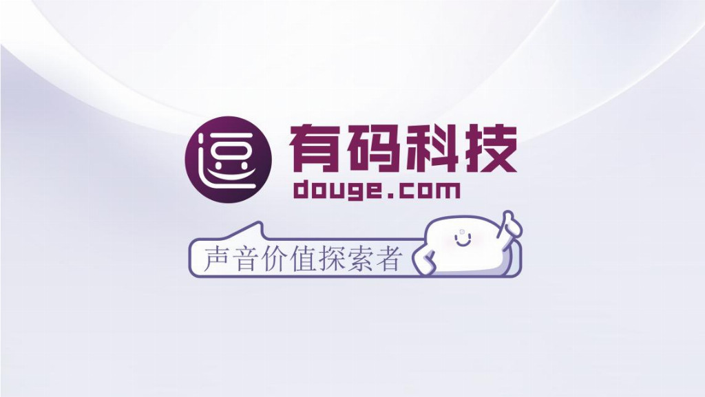 逗哥配音：释放语音生九游娱乐产力让每一句台词都值钱(图1)