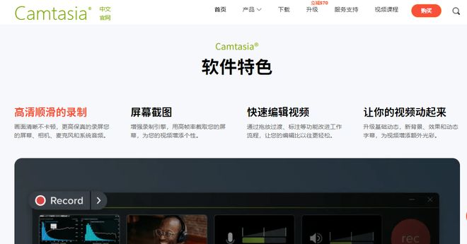 九游娱乐录个直播切片还要换3个软件？这5款录屏工具实测(图5)