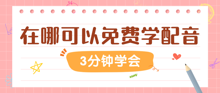 儿童动画片配音搞笑：为孩子们带九游娱乐来欢乐与创意(图2)