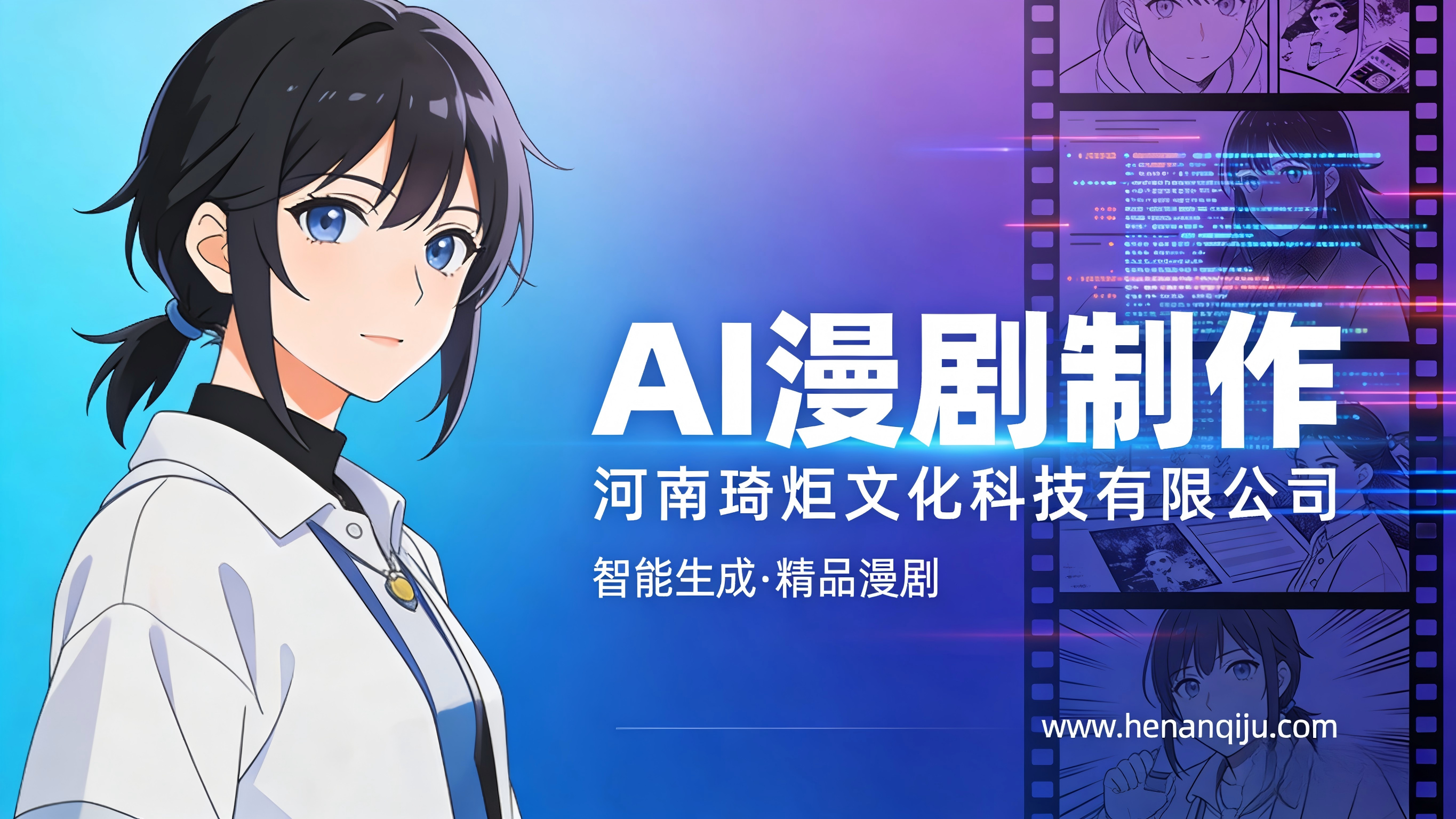 九游娱乐2026河南AI漫剧人才孵化机构深度解析：五家实力派如何选？(图1)
