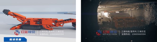 工业三维动画制作价格解析：为何价格差异这么大？九游娱乐(图2)