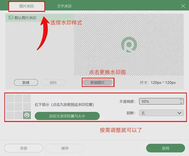 九游娱乐电脑桌面录屏？6种简单步骤教给你2026最新(图4)