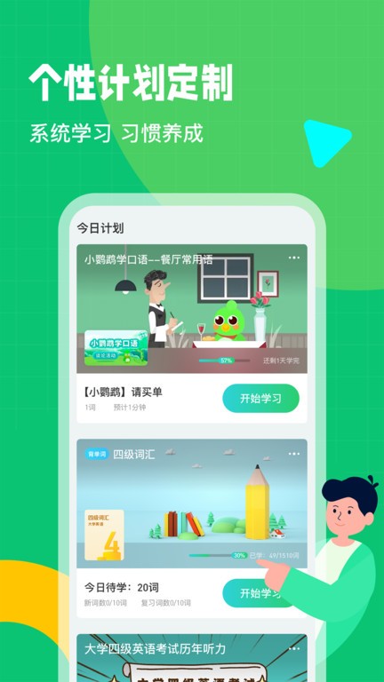 九游娱乐客易云Global AI OPC：开启全球AI短剧漫剧新纪元(图1)