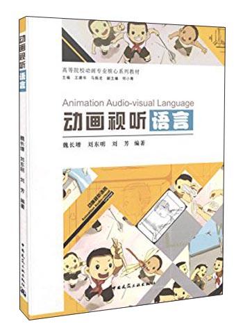 九游娱乐让经典“发声”让世界“聆听”——中国动画的音乐复兴之路(图1)