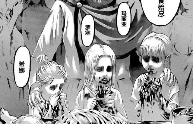 《进击的巨人》全剧情解析之巨人的起九游娱乐源(图5)