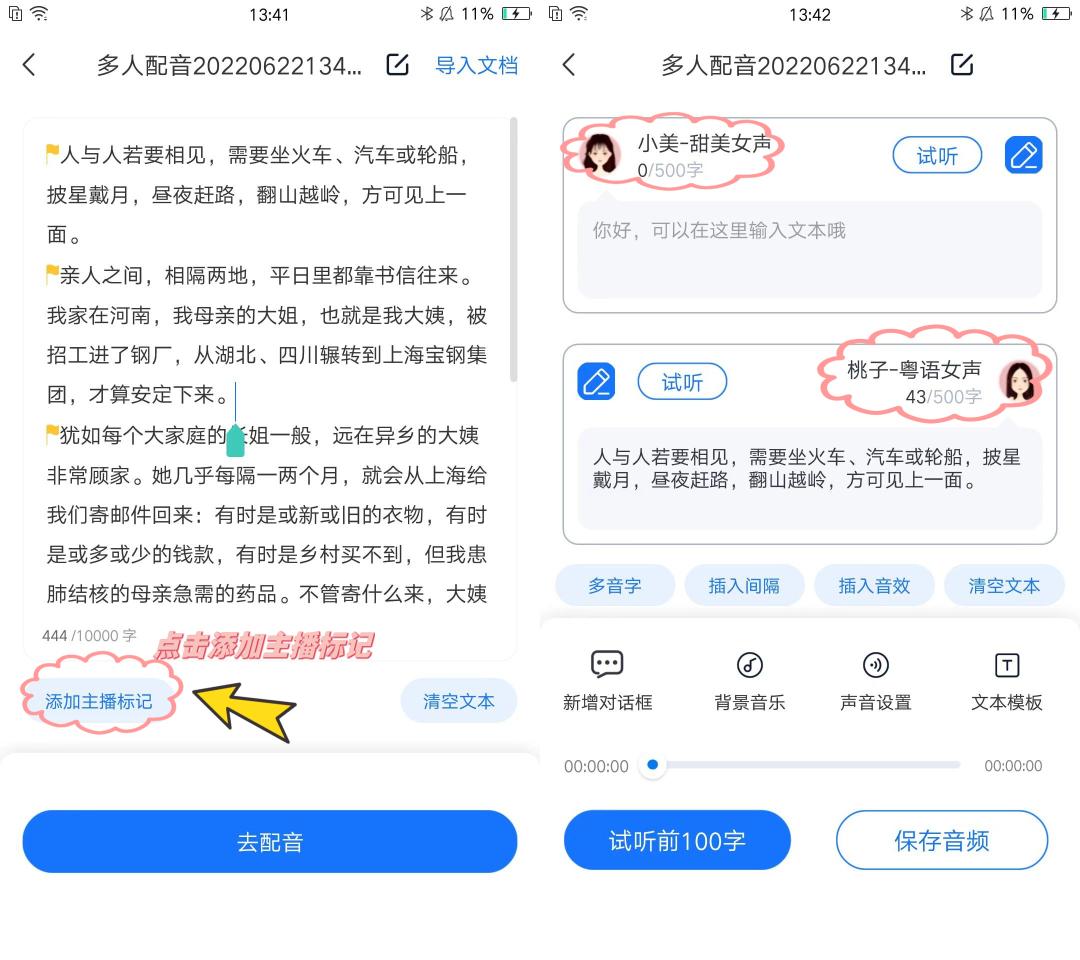 九游娱乐日方回应强闯使馆事件：深感遗憾防止此类事件再度发生(图1)