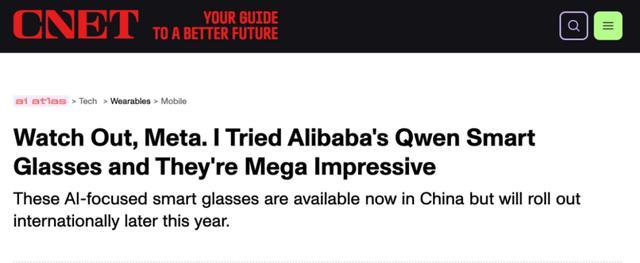 九游娱乐千问AI眼镜G1现货开售用户可通过千问APP一句话购买(图3)