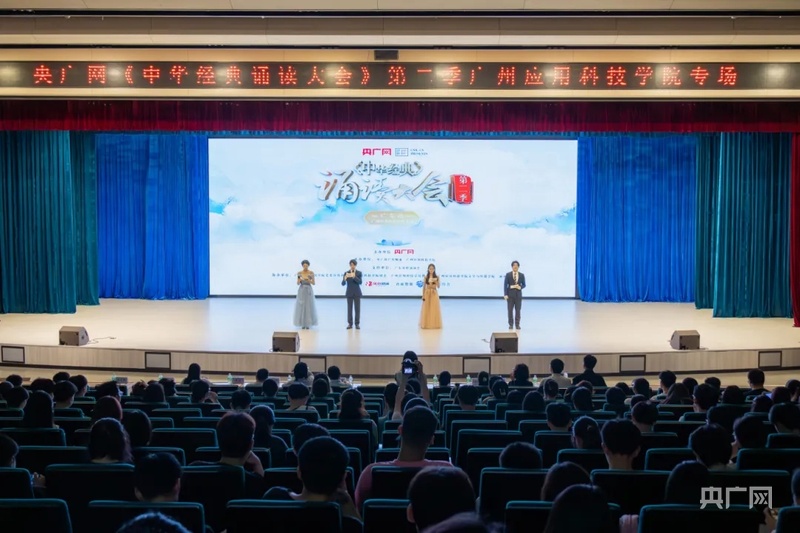 诵经典润心强实践赋能！广应科学子九游娱乐再赴“中华经典诵读大会”之约(图5)