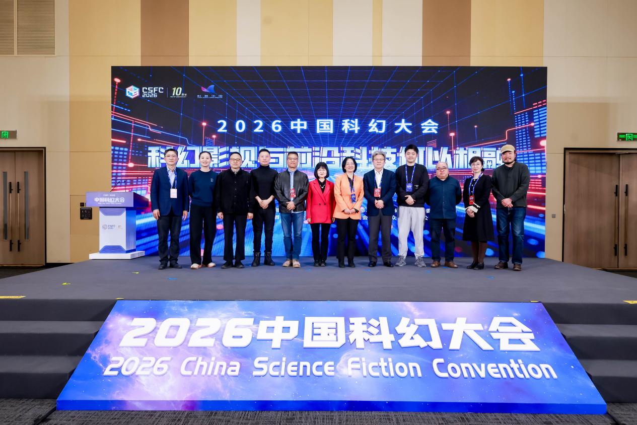 科幻影视与前沿科技何以相融？九游娱乐这场沙龙共话双向奔赴(图1)